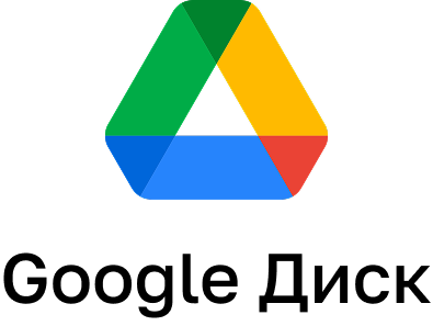 Google Drive